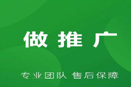 竞价代运营助力企业实现精准营销案例