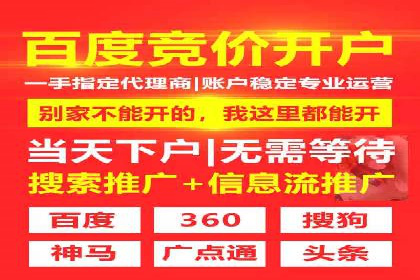 百度竞价SEM案例分析：提升品牌曝光率