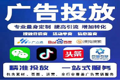 信息流广告投放案例分析：跨界合作