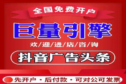 百度SEM广告投放效果评估的案例分析